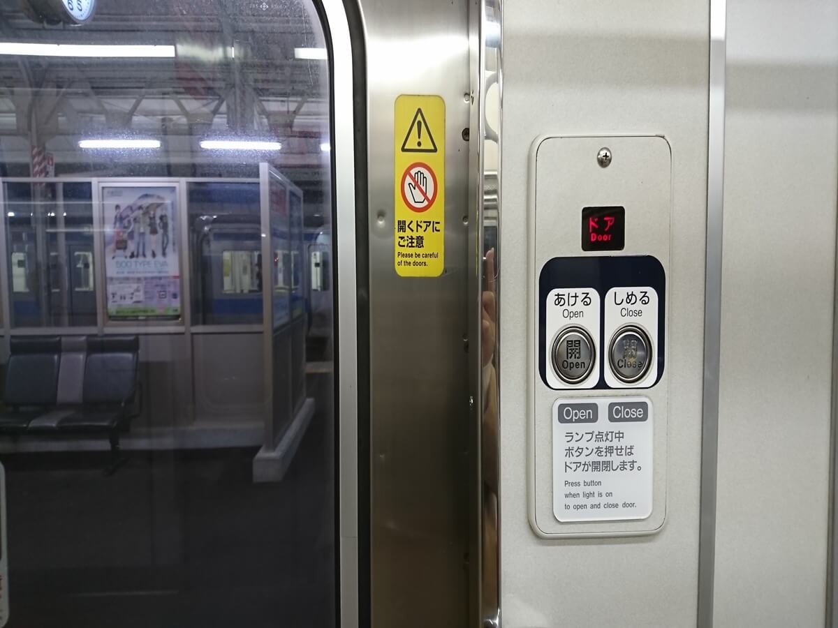電車に乗車